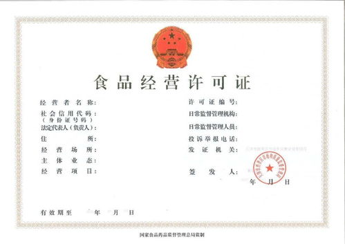 天津漢沽區(qū)食品經(jīng)營公司 0元注冊與健康證食品衛(wèi)生解析